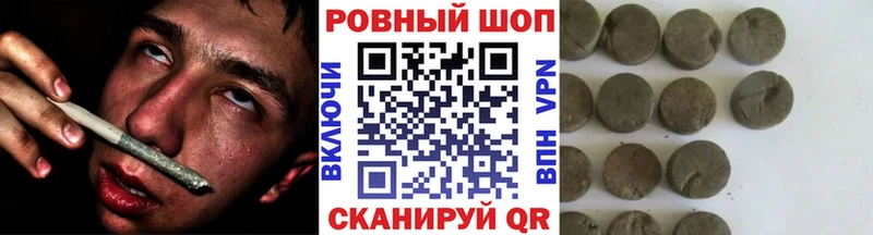 Купить Гашиш  Каннабис  COCAIN  Мефедрон  Новосокольники