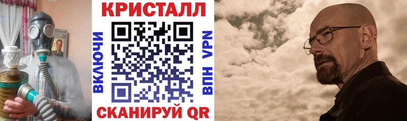 Купить  Новосокольники  АМФЕТАМИН VHQ 