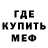 Amphetamine Розовый Azamat Zakirov