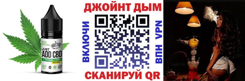 Купить  Новосокольники  Еда ТГК конопля 