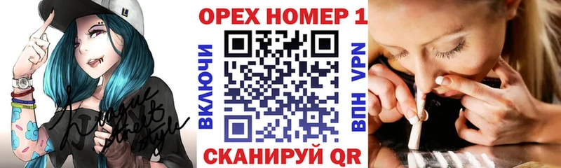 Купить где  Новосокольники  КОКАИН Перу 