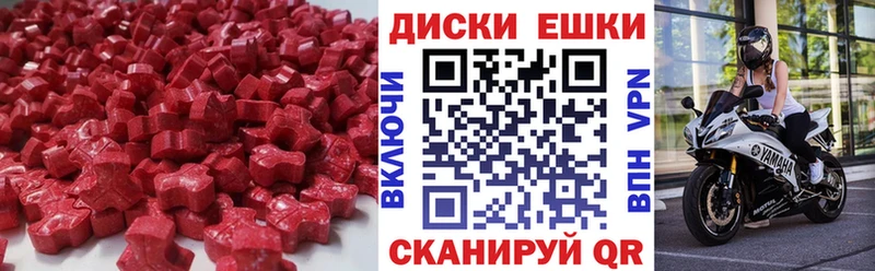 Купить закладки  Новосокольники  Экстази Дубай 