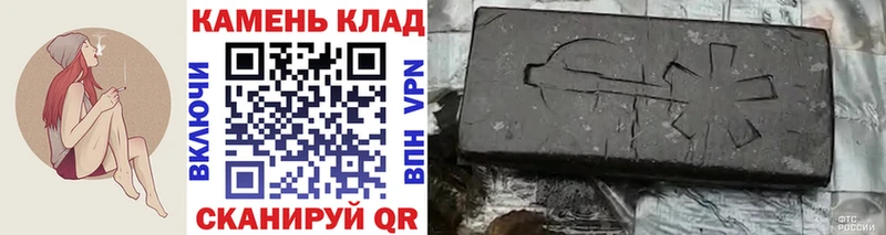 Гашиш Cannabis  Купить закладки  Новосокольники 