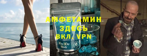 ALPHA-PVP Лиски
