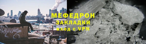 спайс Лихославль