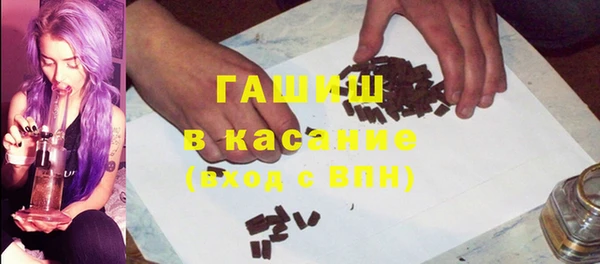 спайс Лихославль
