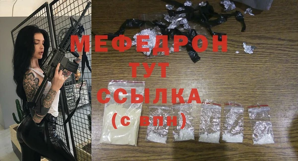 спайс Лихославль