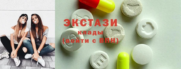 спайс Лихославль
