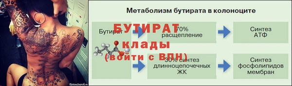 ALPHA-PVP Лиски