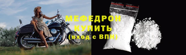 спайс Лихославль