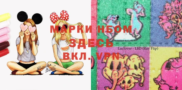 спайс Лихославль
