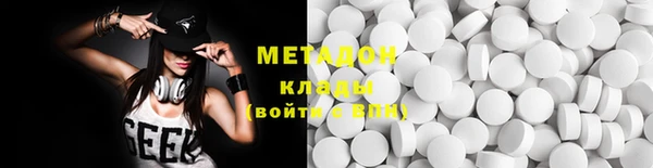 спайс Лихославль