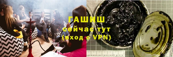 спайс Лихославль