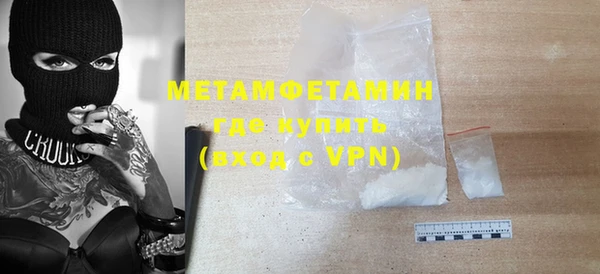 спайс Лихославль