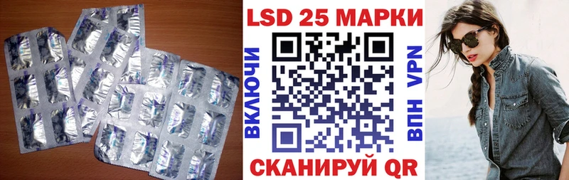 Лсд 25 экстази ecstasy  Купить закладки  Новосокольники 