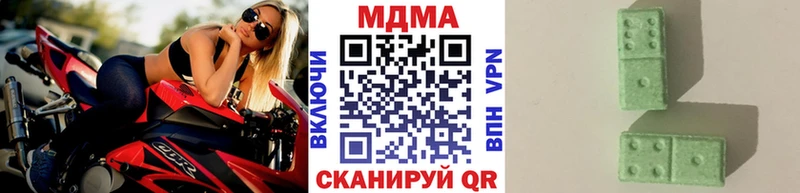 Купить закладки  Новосокольники  MDMA кристаллы 