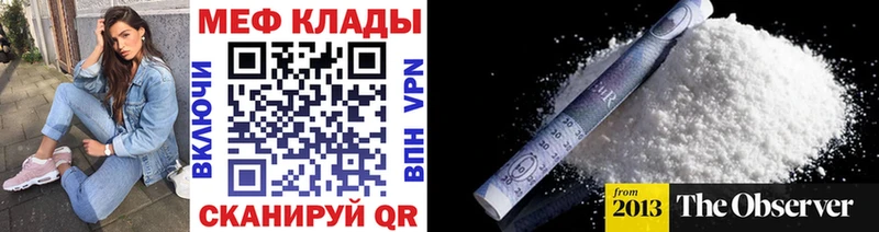 МЯУ-МЯУ 4 MMC  Купить где  Новосокольники 