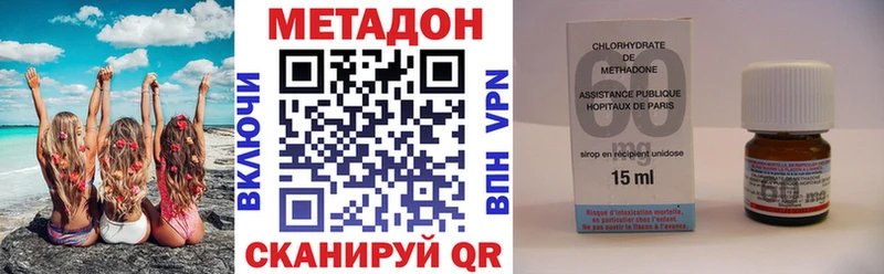 Метадон белоснежный  Купить где  Новосокольники 
