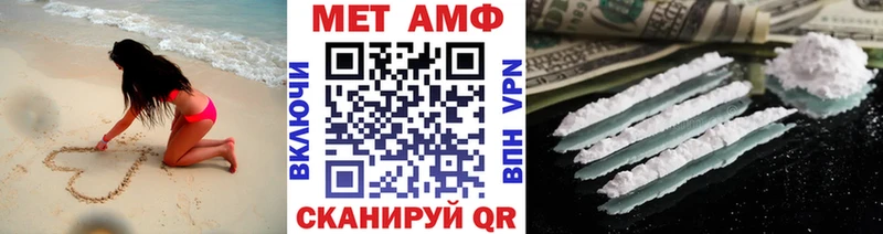 МЕТАМФЕТАМИН пудра  Купить где  Новосокольники 